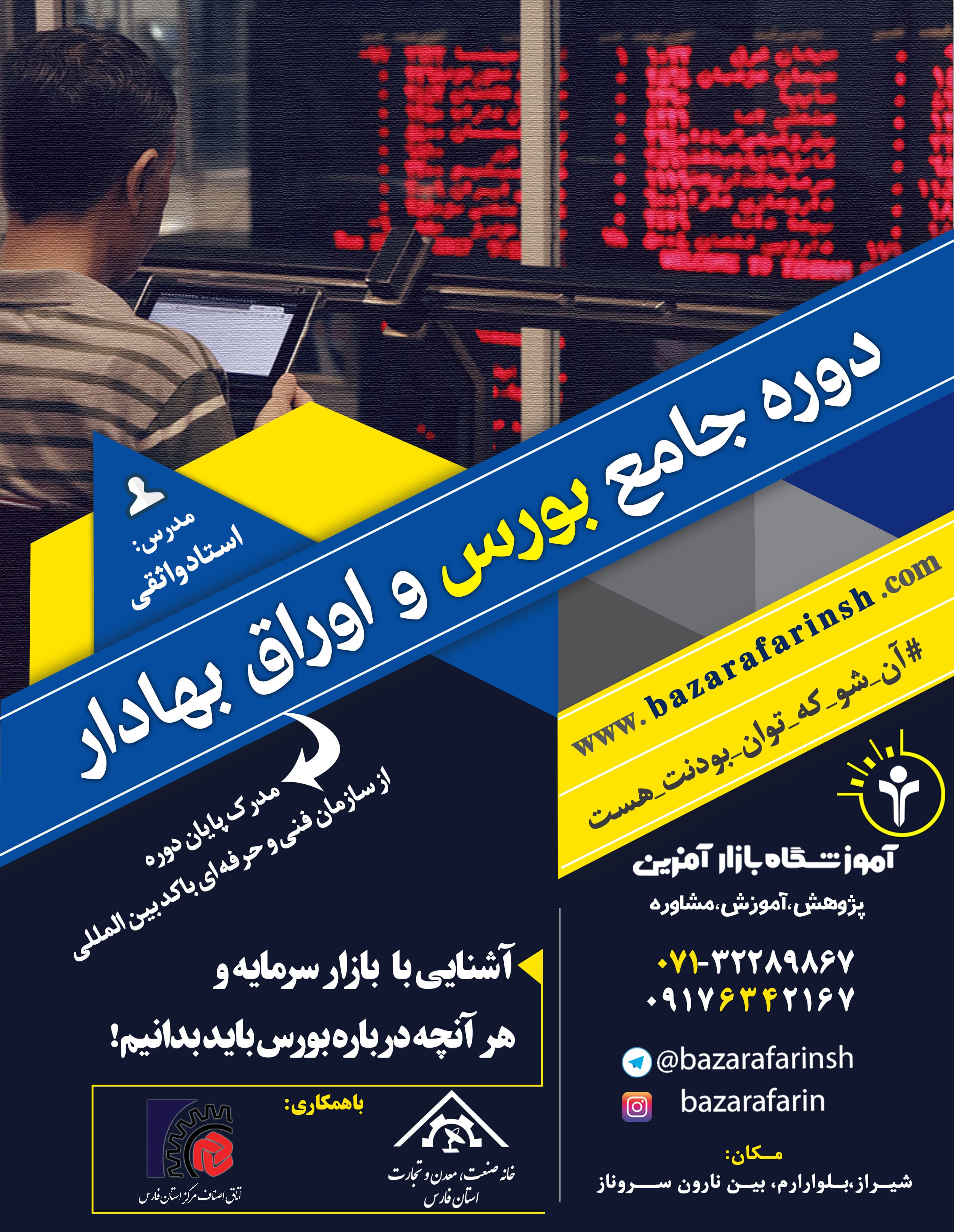 نمونه کار گرافیکی