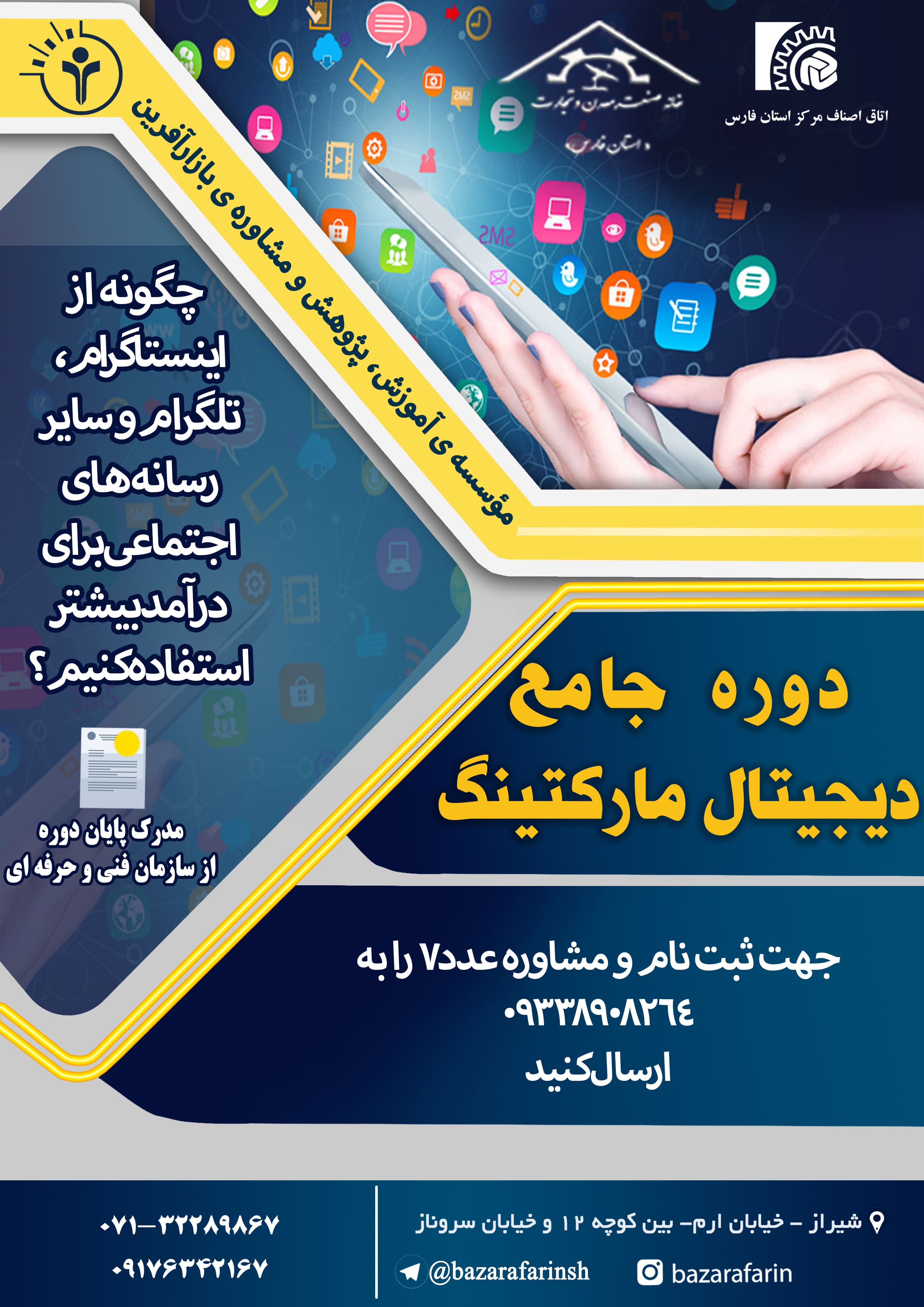 نمونه کار گرافیکی