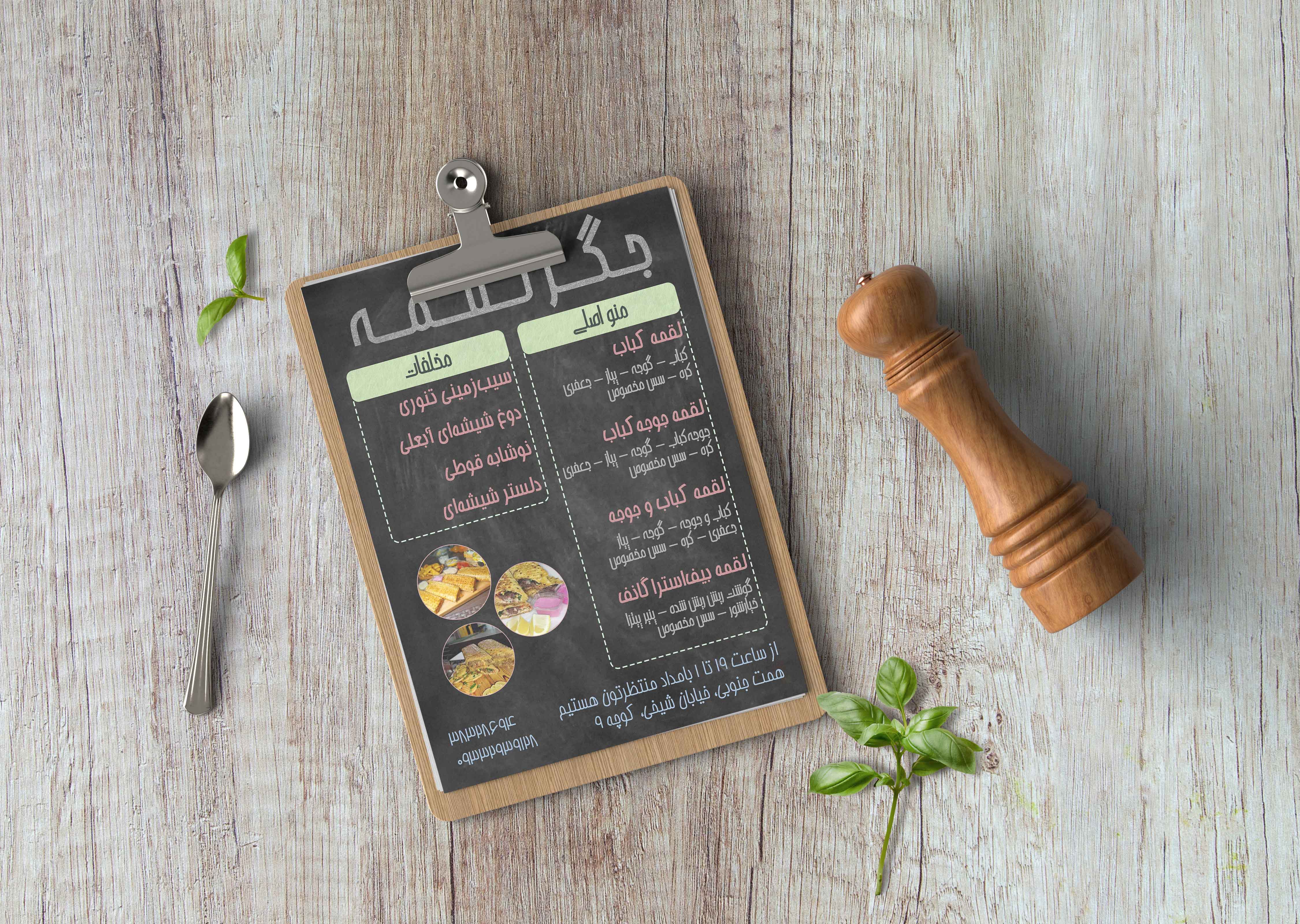 نمونه کار گرافیکی