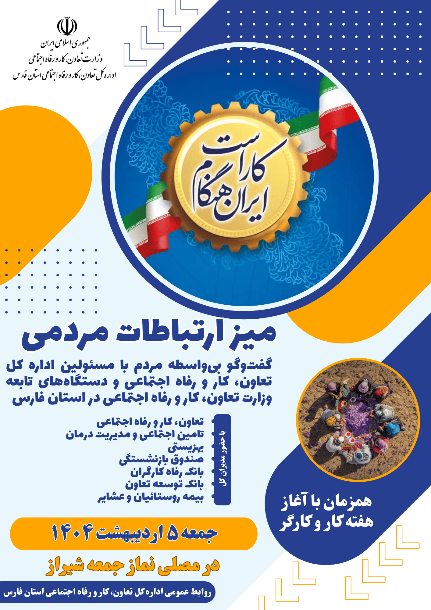نمونه کار گرافیکی